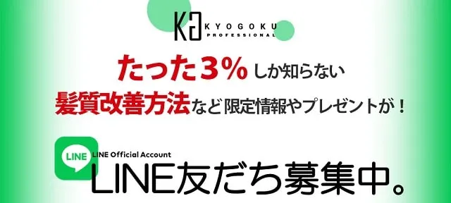 乳化はそんなに大事 今更聞けないポイントとしなくていいデザイン Kyogoku Academy