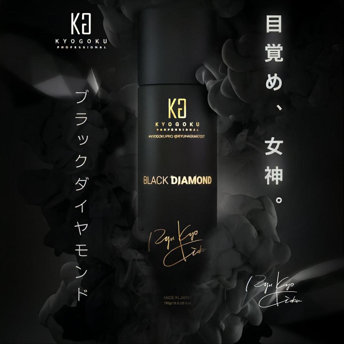 Kyogoku Professional / KYOGOKU ブラックダイヤモンド 180g