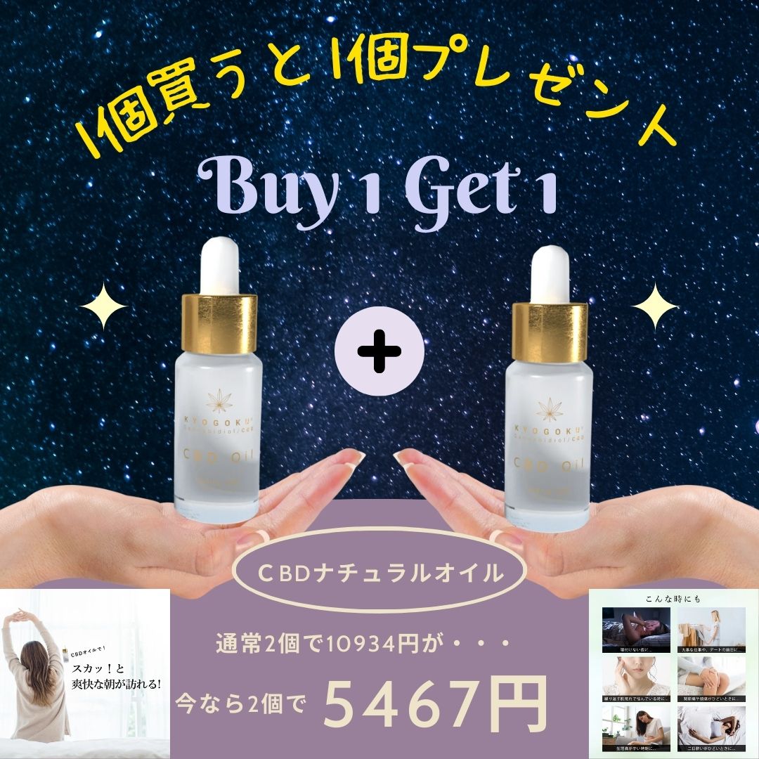 タイムセール！】 KYOGOKU リップセラム 6mL 唇美容液 京極 キョウゴク