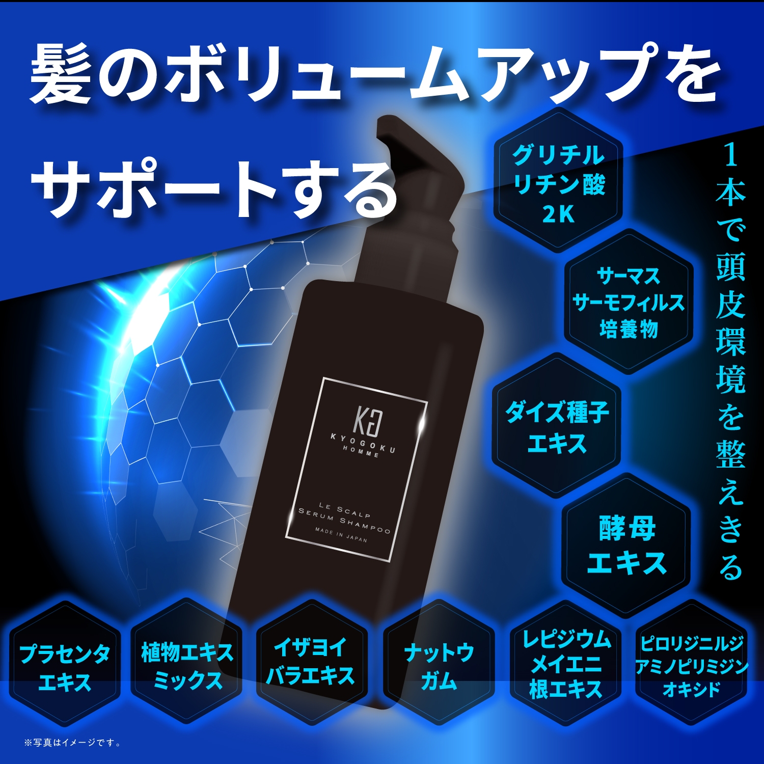 極美品キューケース・ジャンプーキュー Amazon | 花王プロシリーズ Cue(キュー) シャンプー 10L バッグ