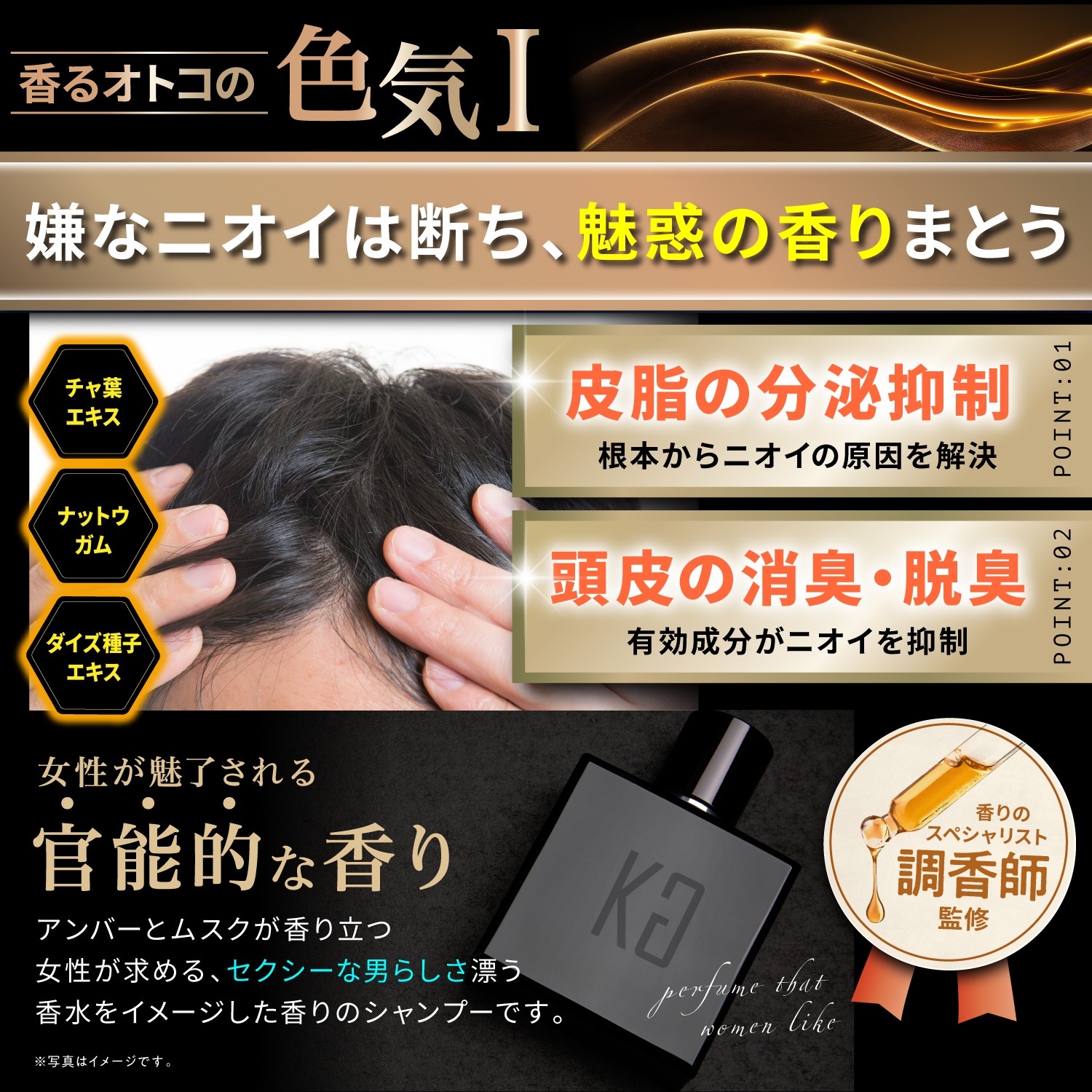 キョウゴク　レスキャルプセラムシャンプー 185mL 5本セット Kyogoku Professional / KYOGOKUレ スキャルプセラムシャンプー