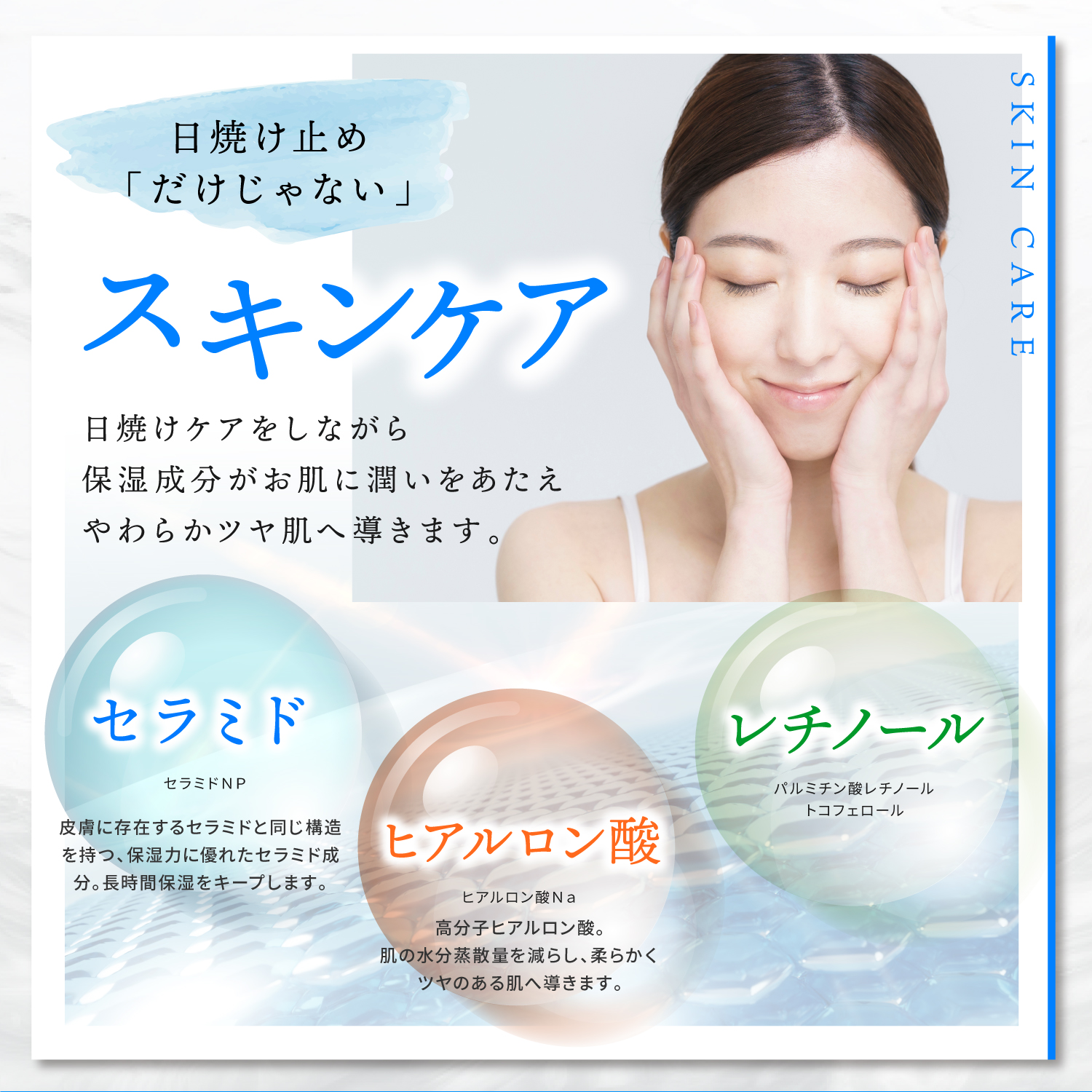 アキノリオ【新発売】クリアクリスタルスキンベースUV2本セット日焼け止めクリーム アキノリオ【新発売】クリアクリスタルスキンベースUV2本セット