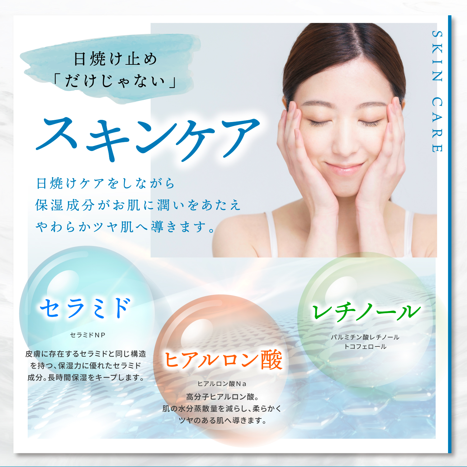 Kyogoku Professional / KYOGOKU クリスタルスキン UVスティック