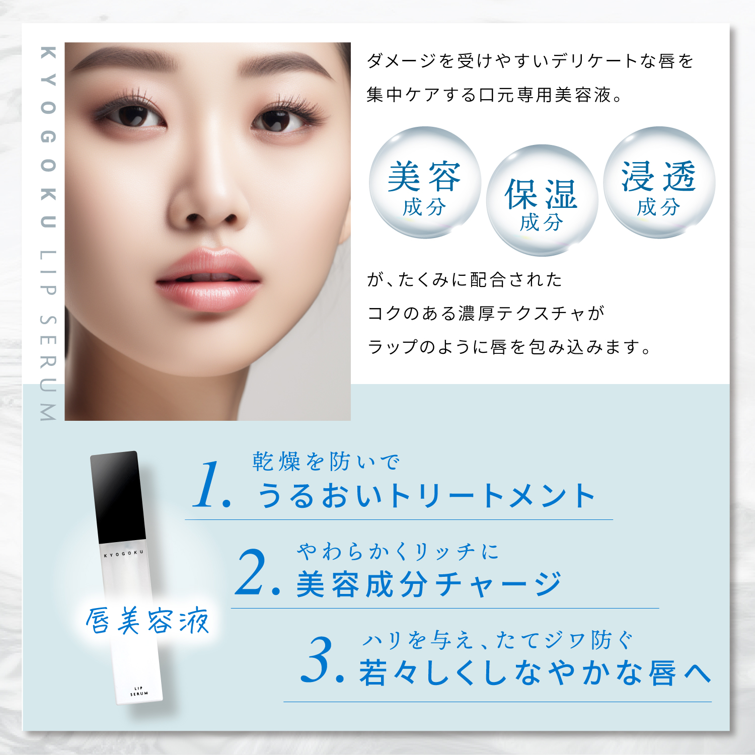 （ゆ）コスメ4点おまとめ おまとめ割 – 粋オンラインストア