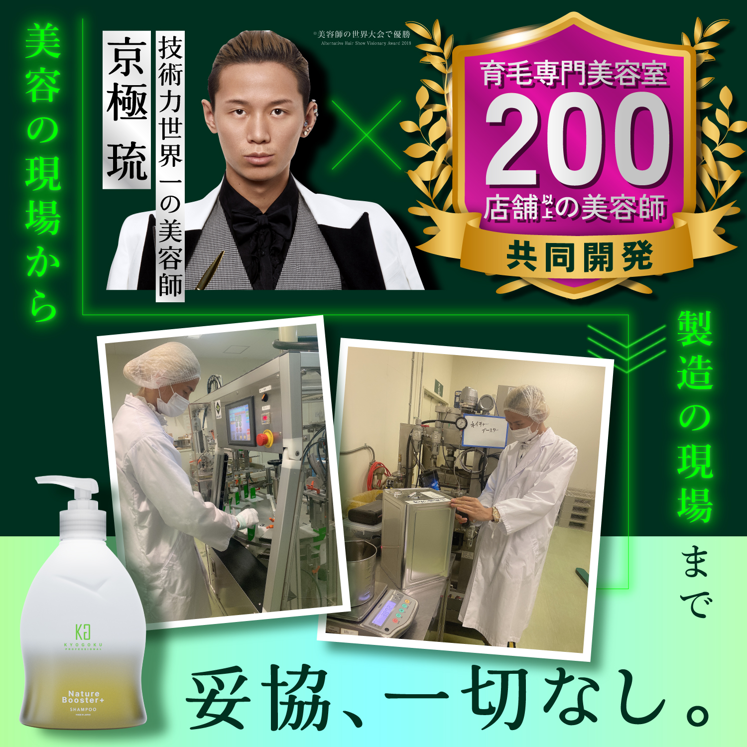 育毛　グゴシャンプー 1000ml 1本　GUGO 育毛 グゴシャンプー 1000ml 2本 GUGO - メルカリ