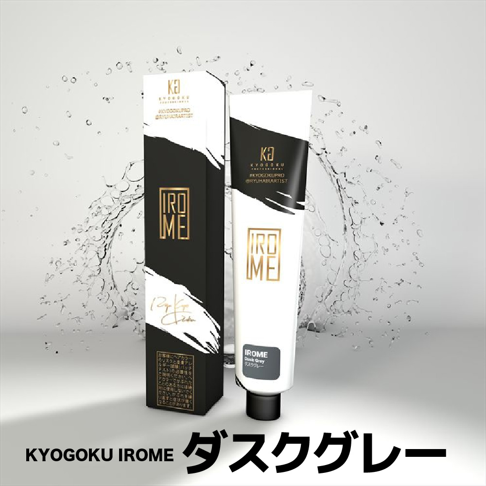 Kyogoku Professional KYOGOKU IROME ダスクグレー 100g