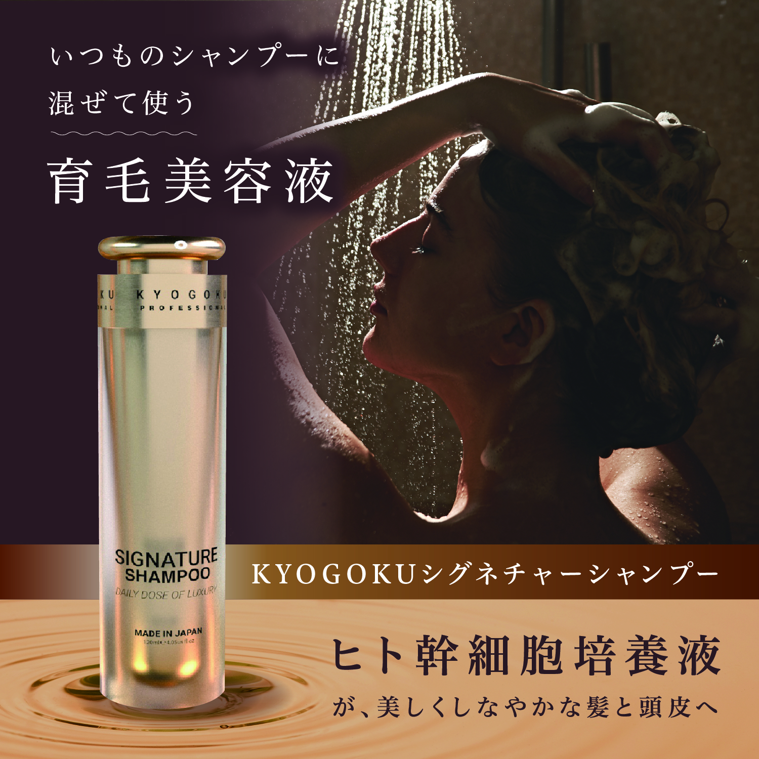 Kyogoku Professional / ランダム商品