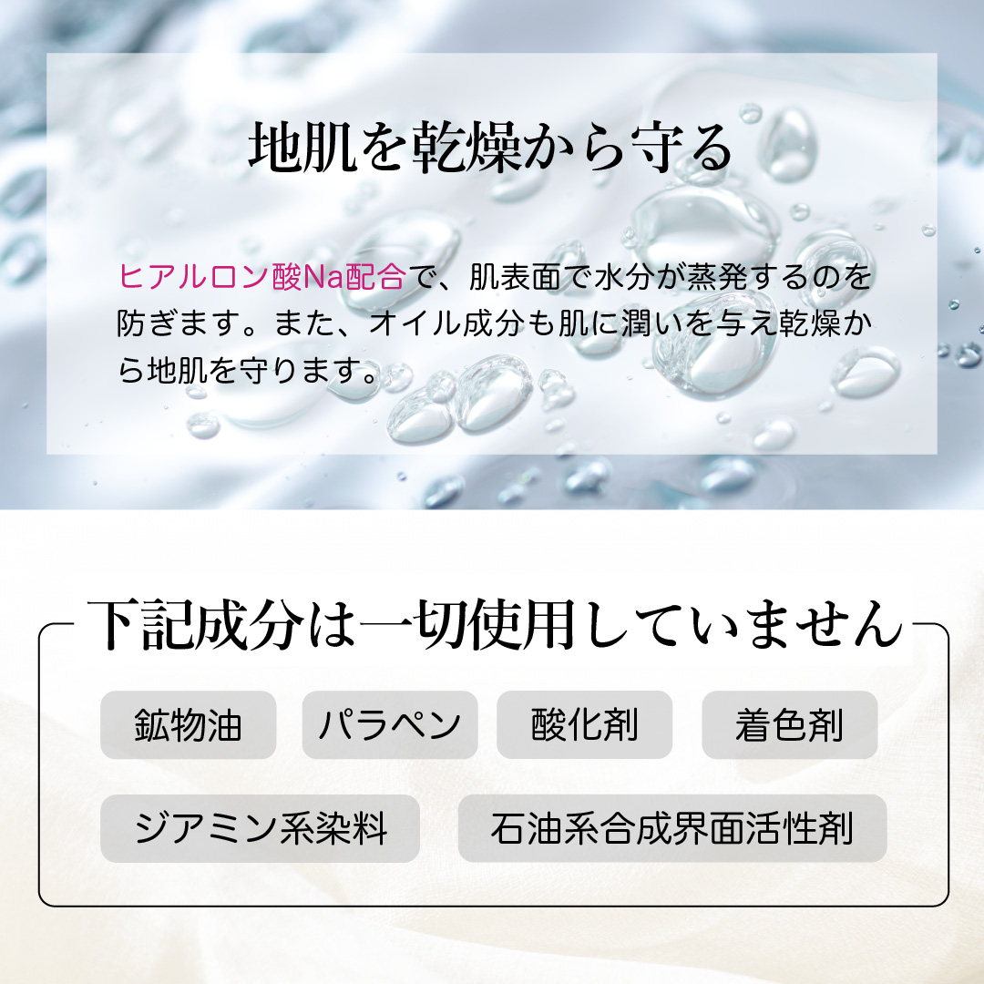 カラーケアトリートメント乾燥から守る