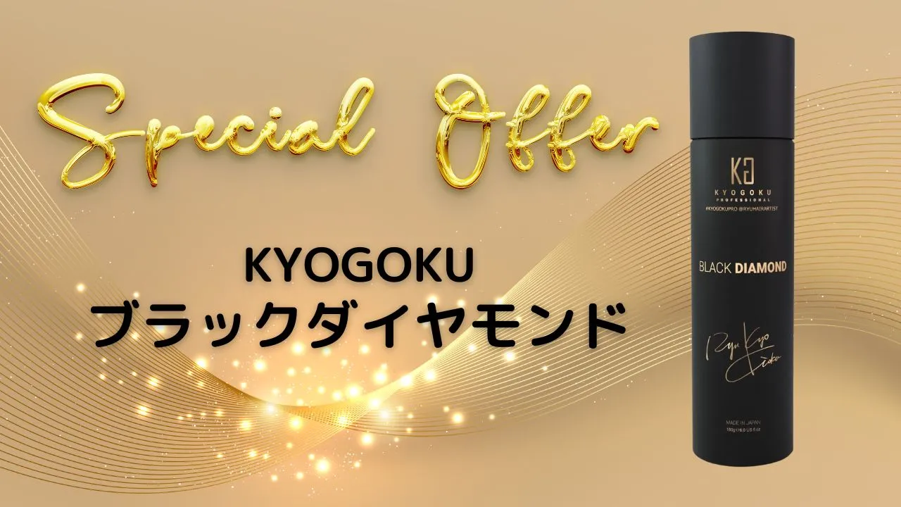 1円～ ★ BlackDiamond ブラックダイヤモンド ホットフォージ Hybrid Jacket Sサイズ 黒 ★ プリマロフトGOLD ダウンMIX