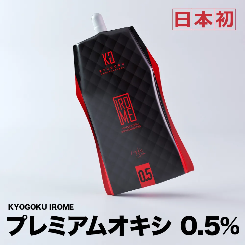 KYOGOKUのアイテムにはプレミアムオキシ0.5%があります