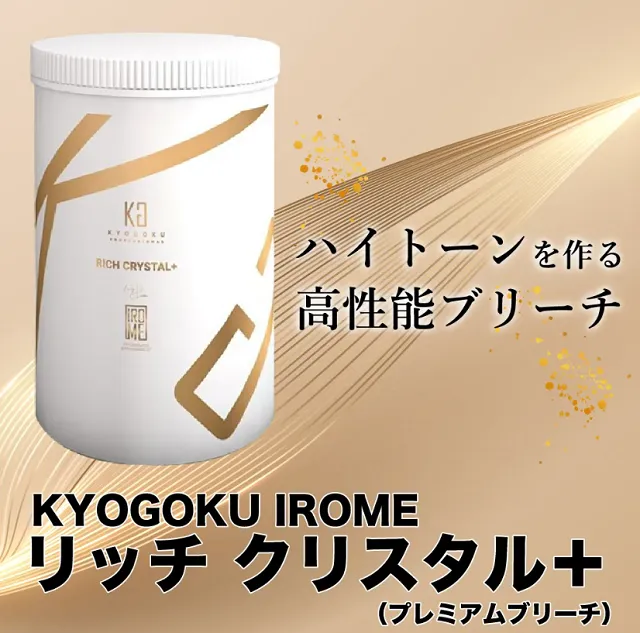 https://kyogokupro.com/products/detail/39