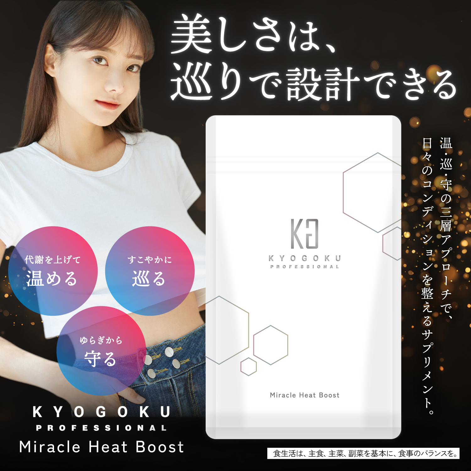 KYOGOKU ピンクパープルカラーシャンプーPP ピンクシャンプー 美容室専売品