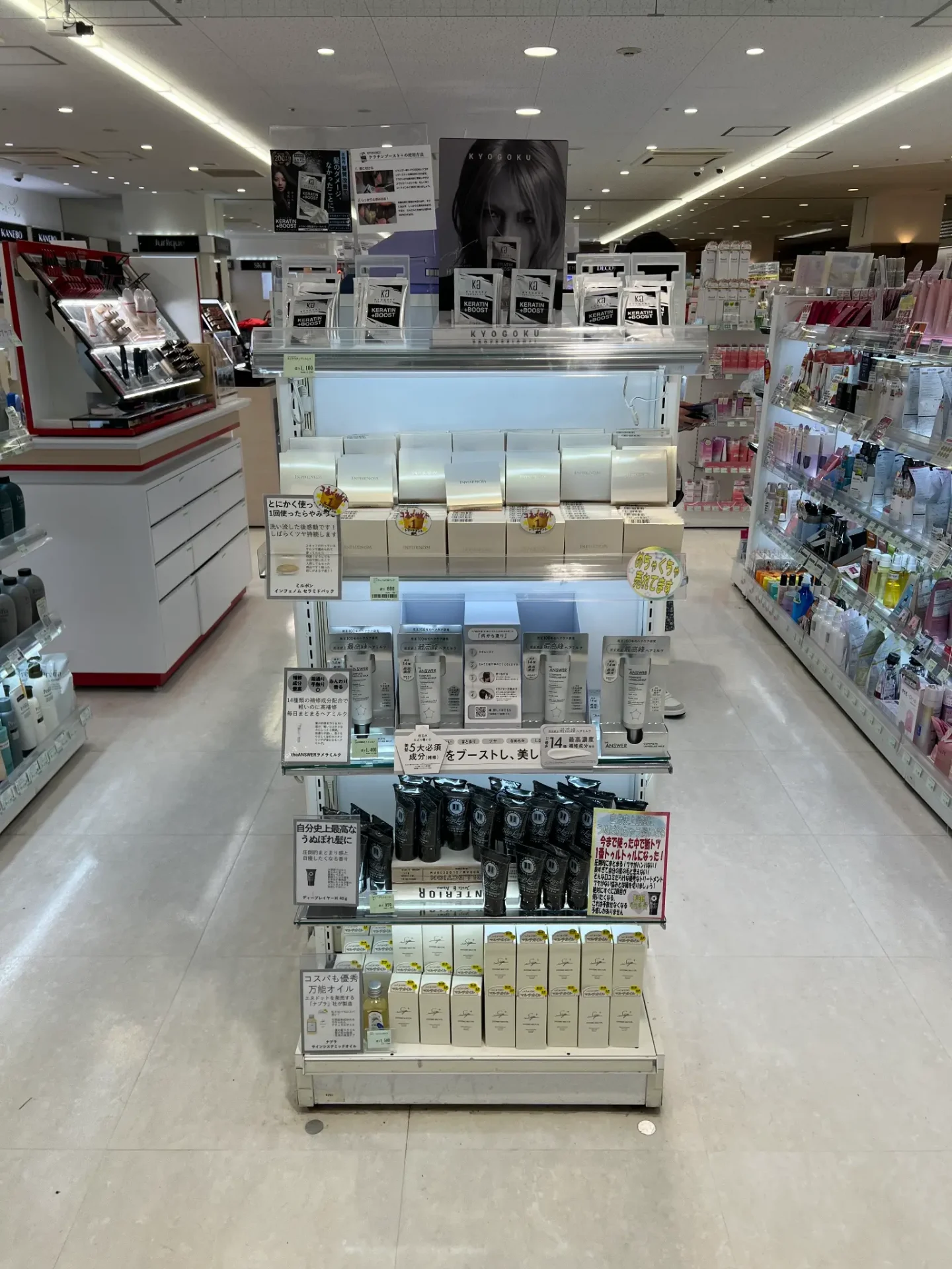 ミュゼ 日吉東急アベニュー店のKYOGOKU商品展示