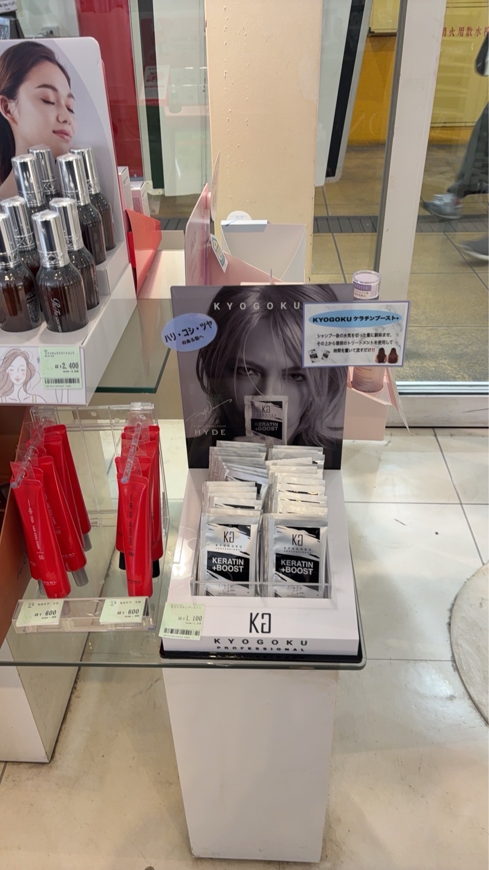 ミュゼ ららぽーと海老名店のKYOGOKU商品展示
