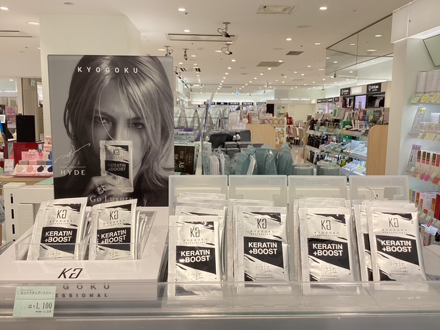 ミュゼ 自由が丘店のKYOGOKUディスプレイ